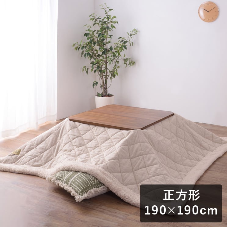 ブランド登録なし - ツィードとボアがほっこり生あたたかいまっ四角の薄っぺらこたつ布団 190×190 ベージュ 家具、インテリア-こたつ掛け布団、上掛け-こたつ布団