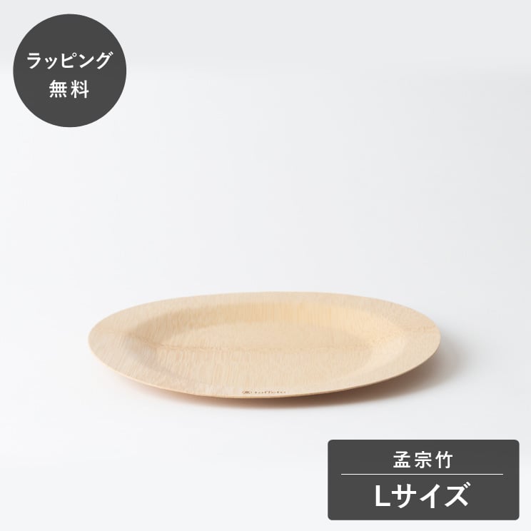木製 丸 皿の人気商品・通販・価格比較 - 価格.com 木製 丸 皿の人気商品・通販・価格比較 - 価格.com
