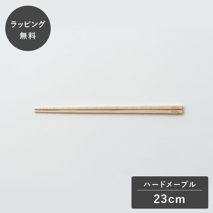 taffeta ^t^ 23cm ͂ p n[h[v TF-206M  ؐ { H Ȃ y