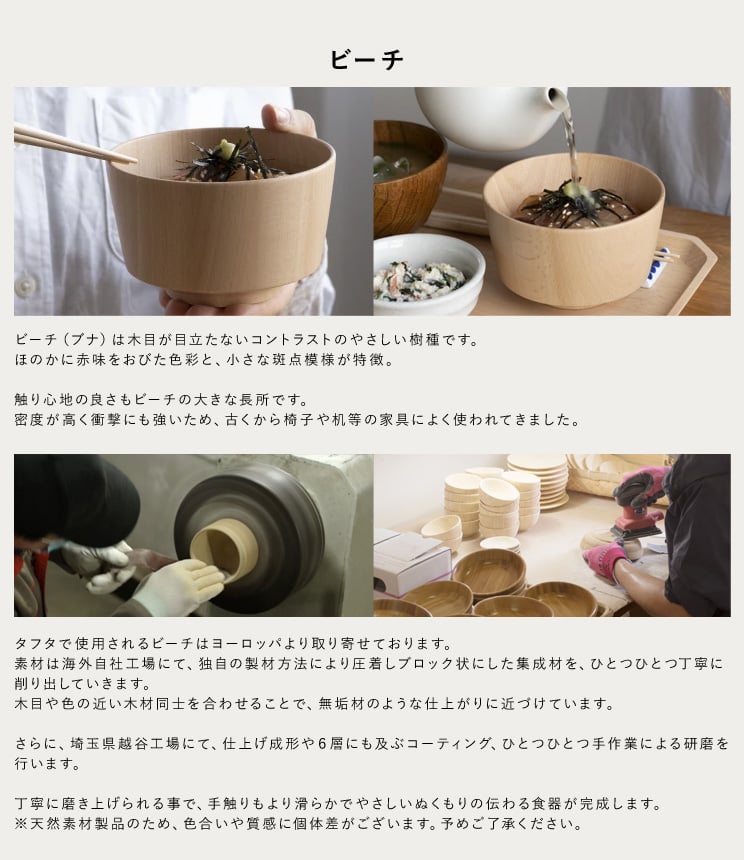 taffeta タフタ 16cm サラダ ボウル 角 ビーチ TF-312E サラダボウル