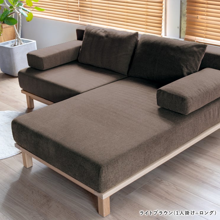 レクト ユニットソファ ワイド SIEVE シーヴ rect.unit sofa wide 時間