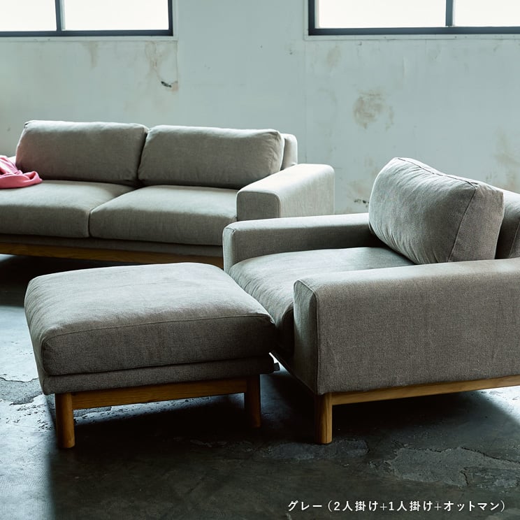 バージュ ソファ オットマン SIEVE シーヴ bulge sofa ottoman 時間