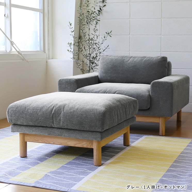 バージュ ソファ 2人掛け SIEVE シーヴ bulge sofa 2seater 時間指定不可｜giftgiftgift｜05