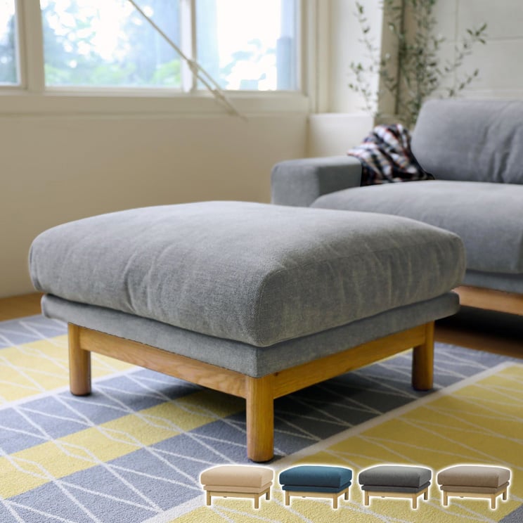 バージュ ソファ オットマン SIEVE シーヴ bulge sofa ottoman 時間