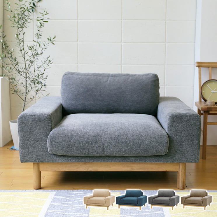 バージュ ソファ 1人掛け SIEVE シーヴ bulge sofa 1seater 時間指定不可 : ah-0068all :  giftgiftgift ギフトギフトギフト - 通販 - Yahoo!ショッピング