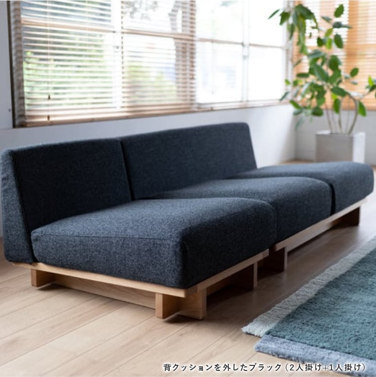 SIEVE クロッシング ソファ 2人掛け シーヴ crossing sofa