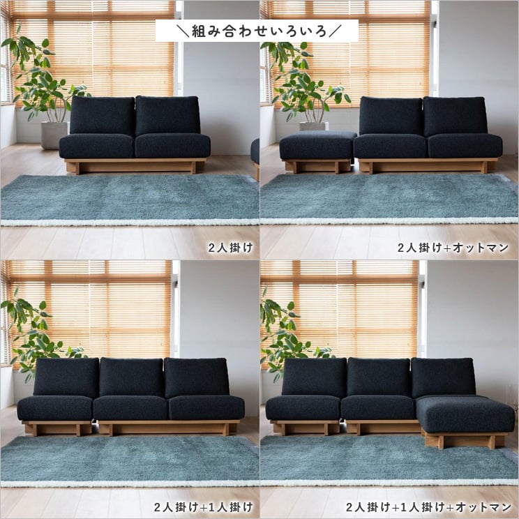 SIEVE クロッシング ソファ 2人掛け シーヴ crossing sofa