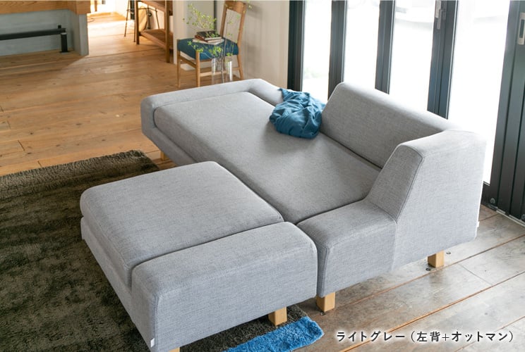 シフト ソファ 右背 SIEVE シーヴ shift sofa right back 時間指定不可｜giftgiftgift｜07