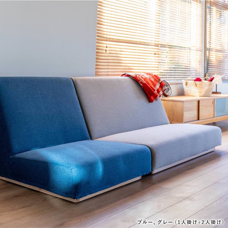 SIEVE（シーヴ） フォーム ローソファ 2人掛け form low sofa 2seater