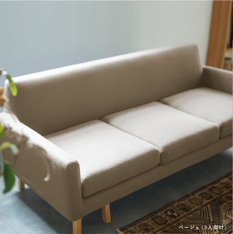 ALLLL ペット対応素材 フロートソファ 2人掛け  SIEVE シーヴ float sofa wide 2seater オーダー 家具 北欧 猫 犬 ペット 傷 ソファ 強い 時間指定不可｜giftgiftgift｜09