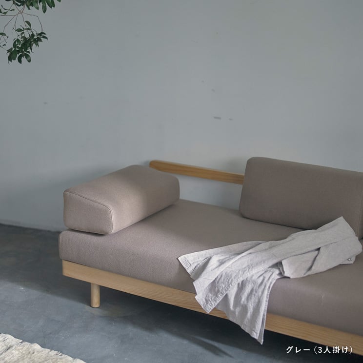 ALLLL ペット対応素材 モーニングデイベッドソファ 3人掛け  SIEVE シーヴ morning daybed sofa 時間指定不可｜giftgiftgift｜05