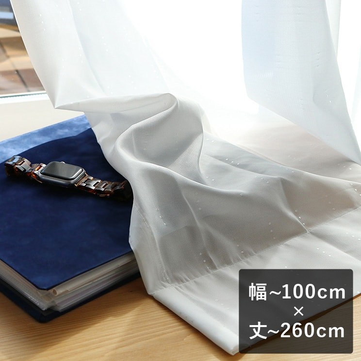 UV�J�b�g �ՔM �ۉ� �̌� �ʑ� ���[�X�J�[�e�� TEXTALIAN �u�G�R���[�X01�v ���`100cm×��`260cm