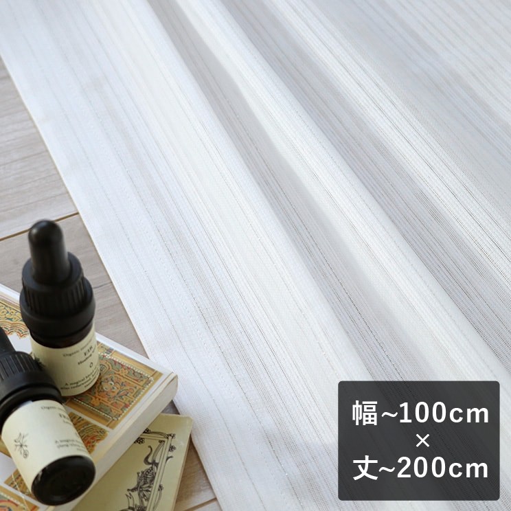 �~���[ ���[�X�J�[�e�� �ՔM TEXTALIAN �u�G�R���[�X04�v ���`100cm×��`200cm