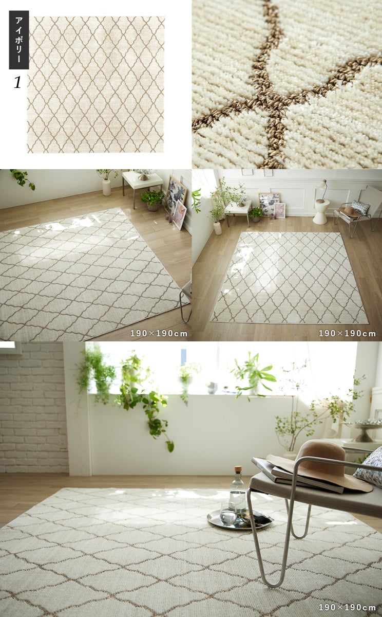 スミノエ HOME ラグマット Corabel コラベル 130×190cm 床暖房対応 日本製｜giftgiftgift｜09