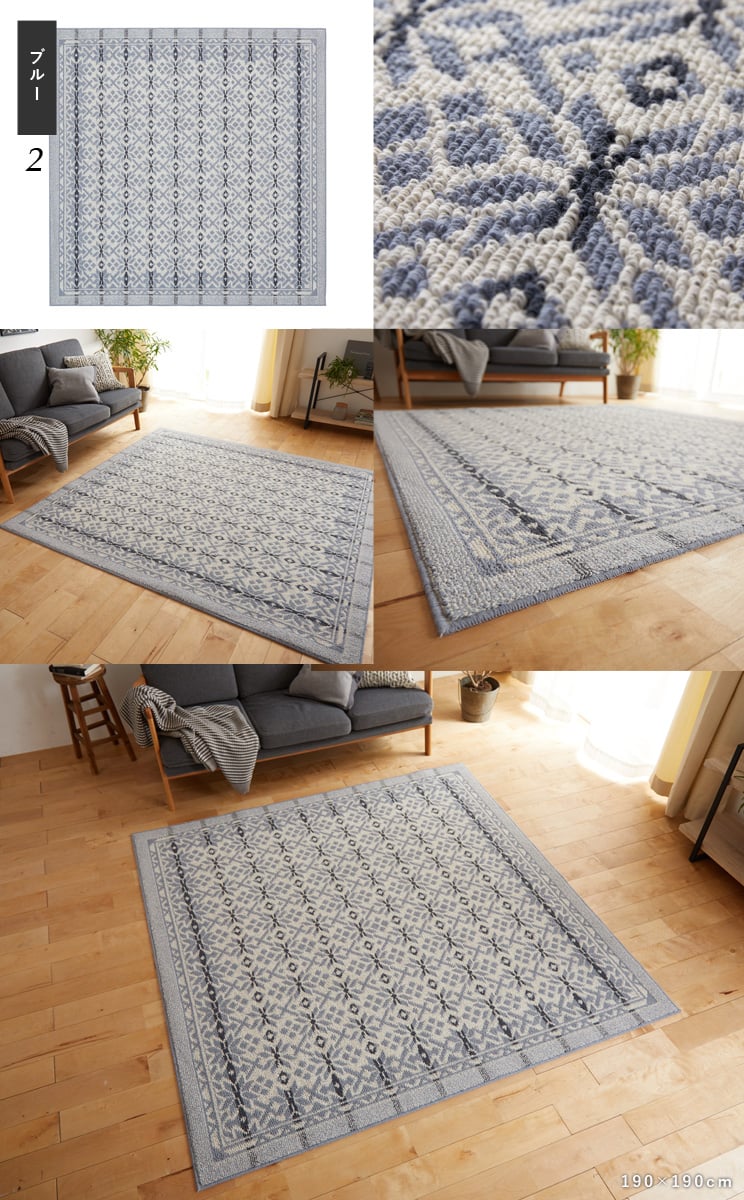 ベルウール　日本製　ウール100％　ウールラグ 130cm×190cm ベルウール ラグ | オーダーカーペット・ラグのFROM FLOOR