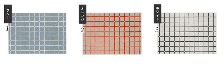 スミノエ HOME ラグマット オセロ 90×130cm 床暖房対応 日本製