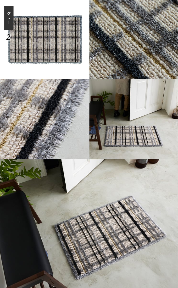 シャネル chanel)（カーペット、ラグ）｜カーペット、ラグ