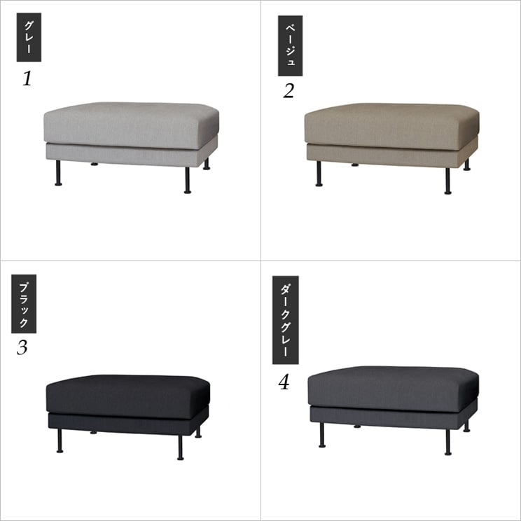 モンス ソファ オットマン SIEVE シーヴ mons sofa ottoman 時間指定不可の画像