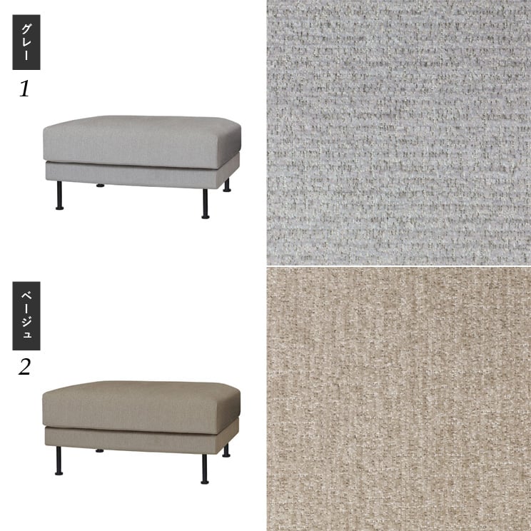 モンス ソファ オットマン SIEVE シーヴ mons sofa ottoman 時間指定不可の画像