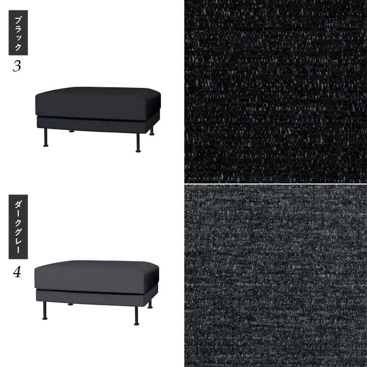 モンス ソファ オットマン SIEVE シーヴ mons sofa ottoman 時間指定不可の画像