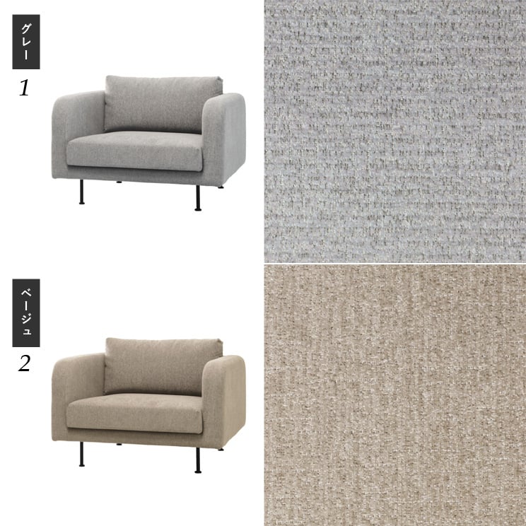 SIEVE シーヴ シングル ソファ 北欧 フェザー モダン  1人掛 チェア SIEVE 座面 広い ソファ 1人掛け モンス シーヴ mons sofa