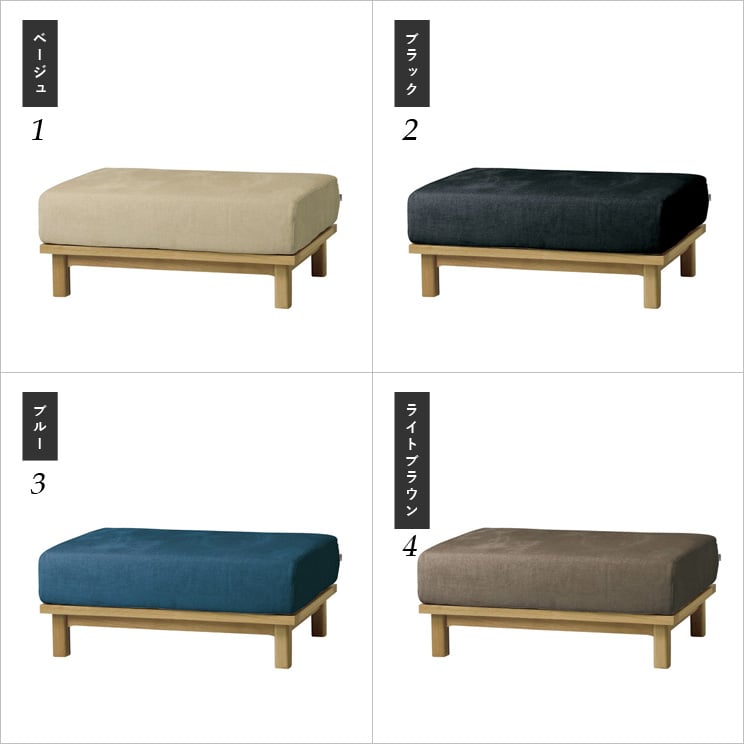 SIEVE レクト ユニットソファ オットマン シーヴ rect.unit sofa