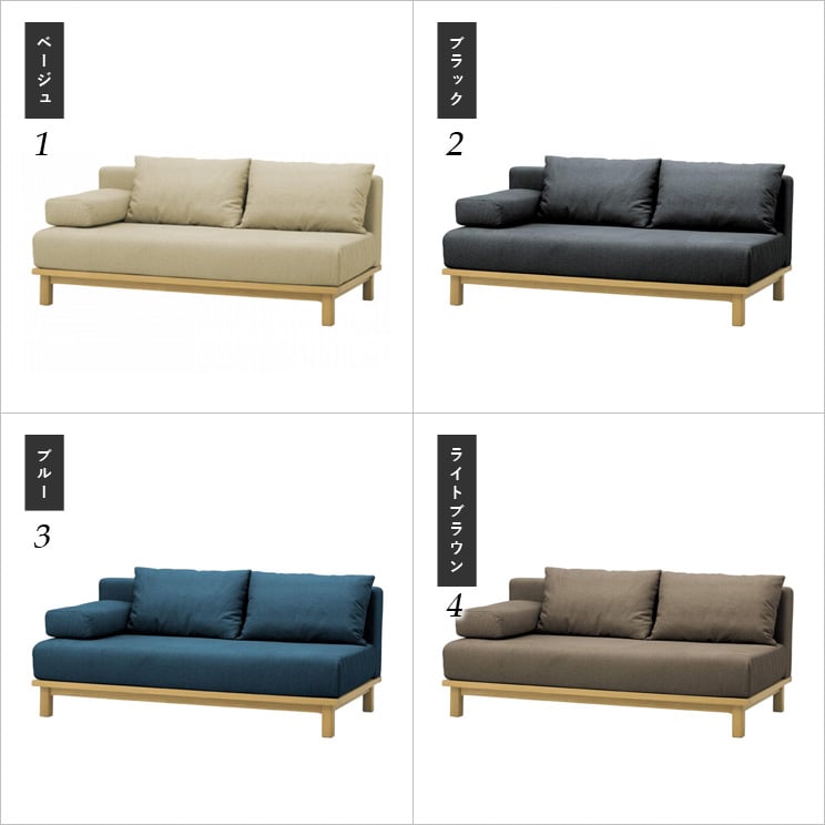 レクト ユニットソファ ワイド SIEVE シーヴ rect.unit sofa wide 時間