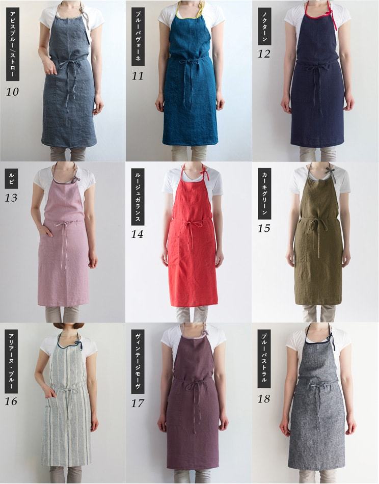 Lino e Lina（リーノエリーナ） エプロン おしゃれ 無地 ナチュラル