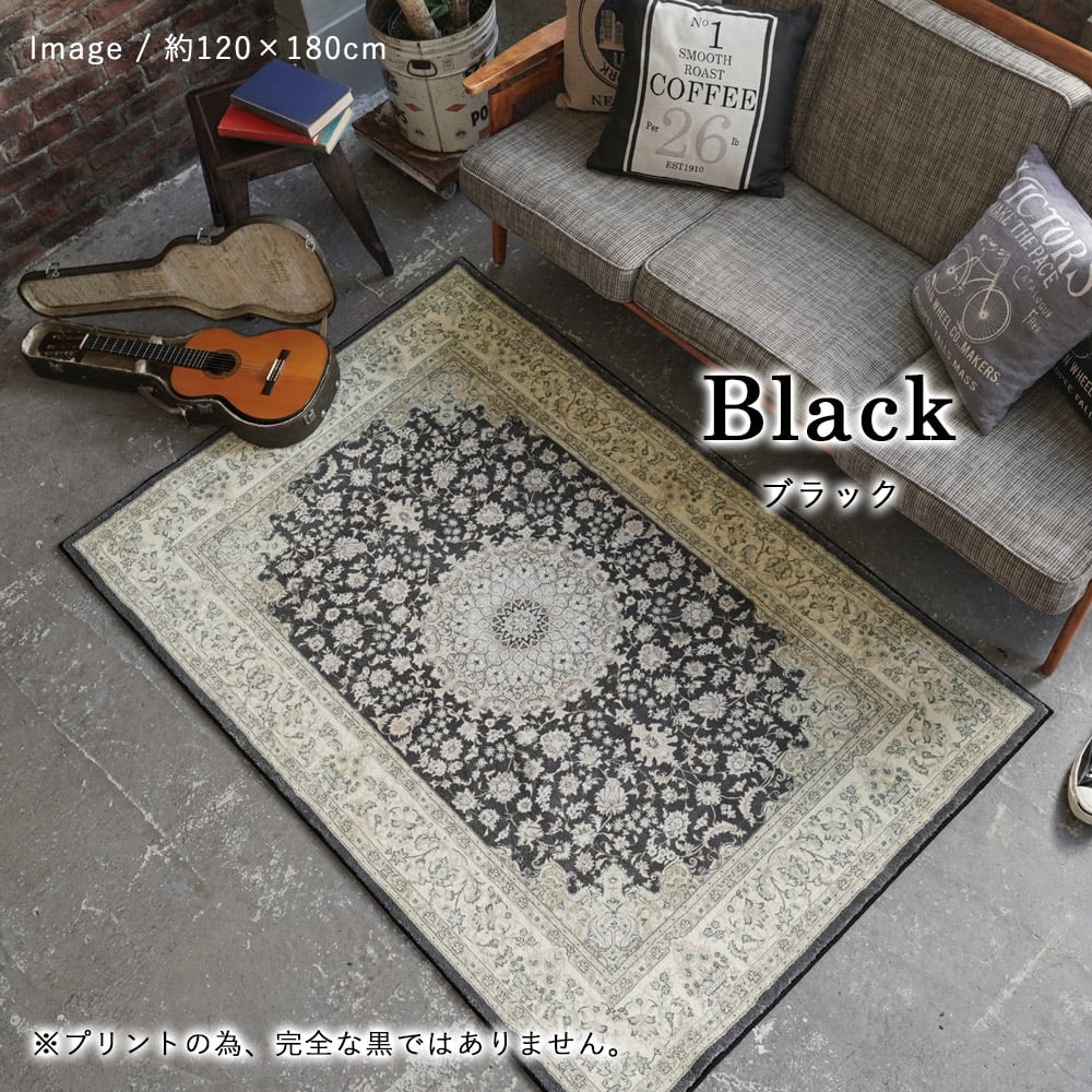 マイクロプリントパイルラグ 140×200cm ディクトム DICTUM DM-053