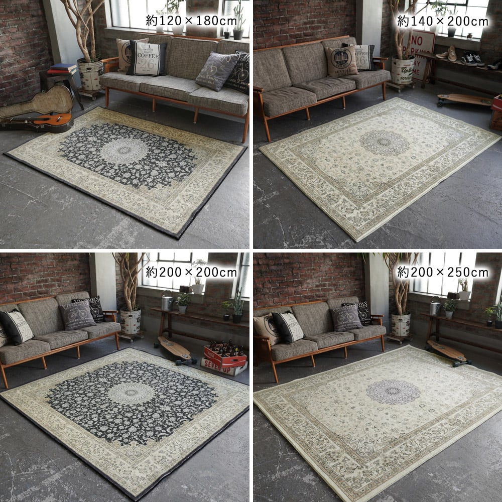 マイクロプリントパイルラグ 140×200cm ディクトム DICTUM DM-053