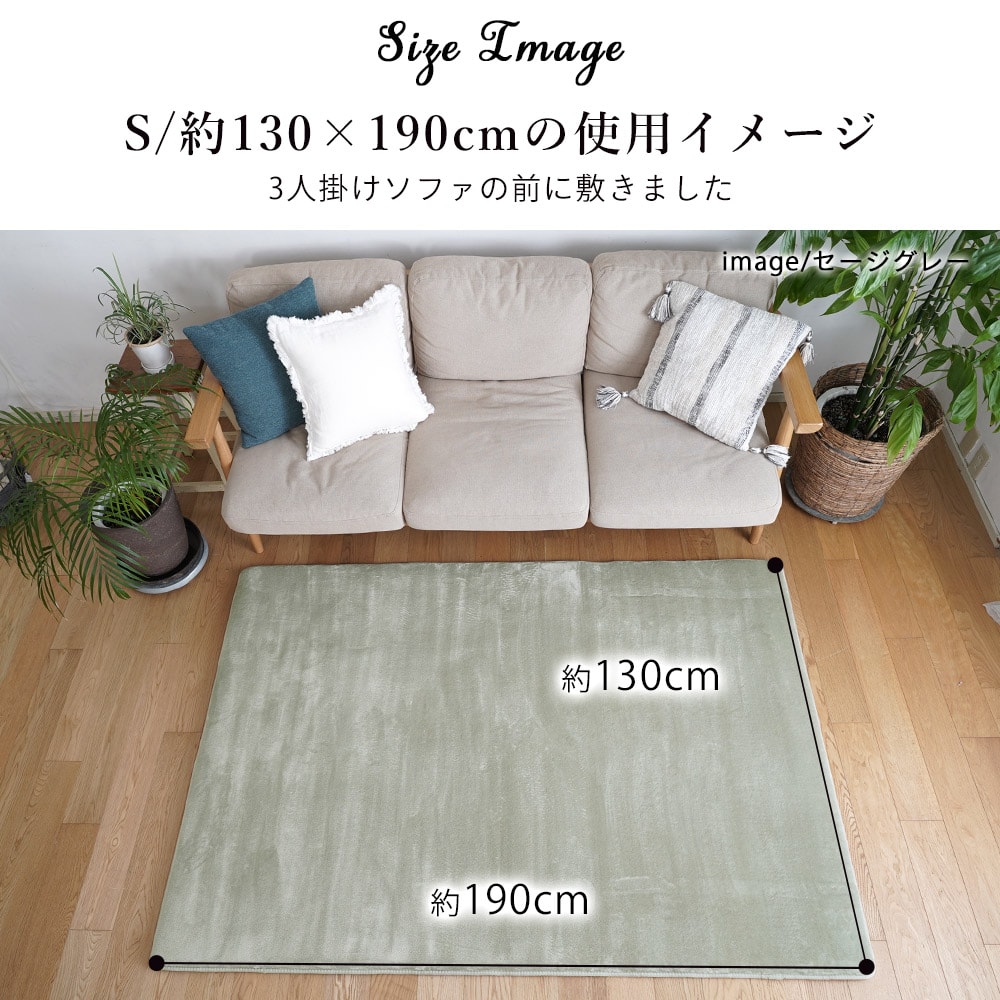 低反発高反発3層ウレタンフランネルラグマット 130×190cm 長方形 スミノエ SUMINOE LM-102｜giftgiftgift｜19