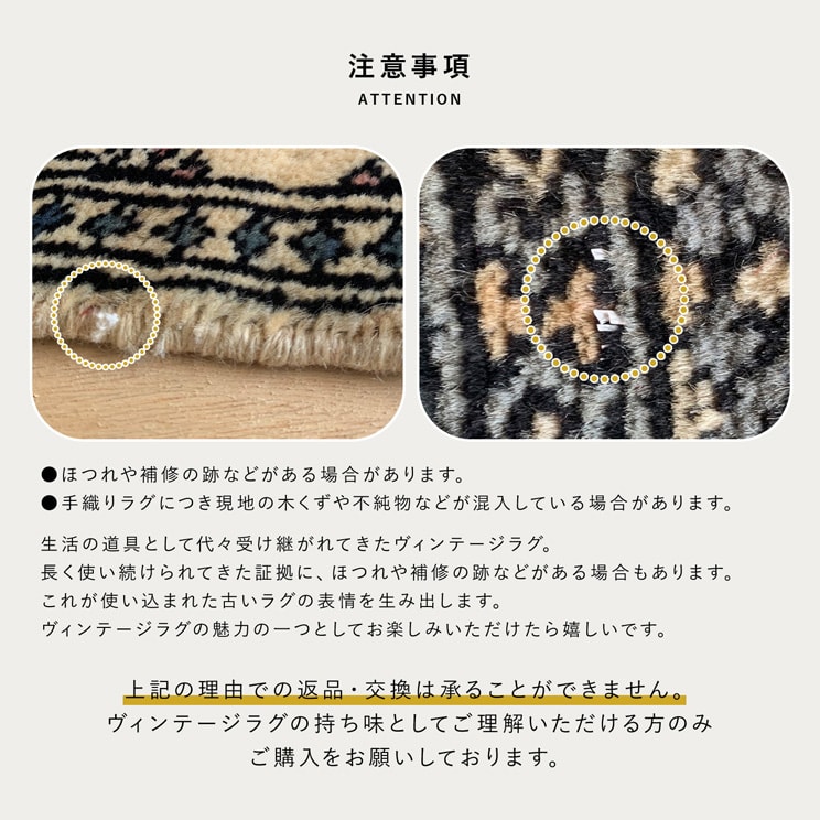 ヴィンテージ トライバル ラグ 60cm×30cm ピンク×ベージュ