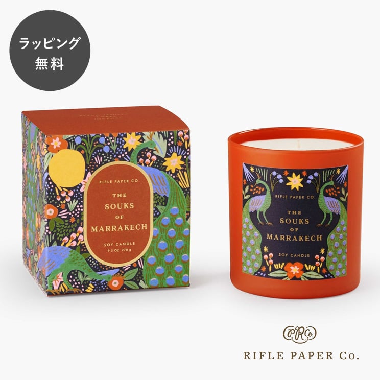 ライフルペーパー キャンドル マラケシュ Rifle Paper Co. アロマ