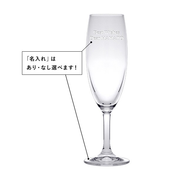 名入れ フルート グラス シャンパン スパークリング｜giftgiftgift｜05