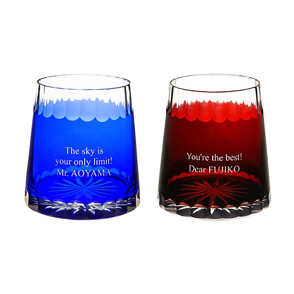 富士山 切子 グラス 名入れ 青富士 赤富士 ペア セット : giftgiftgift