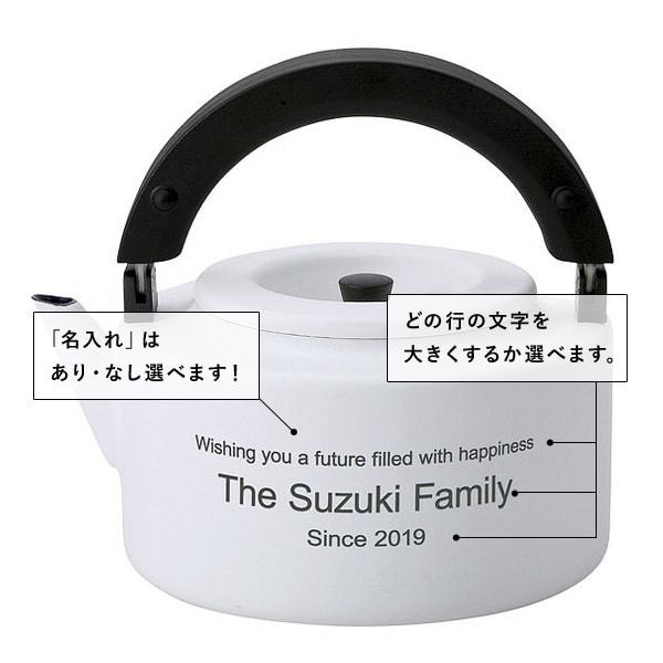 名入れ やかん フラットケトル レッド ホワイト : giftgiftgift ギフト