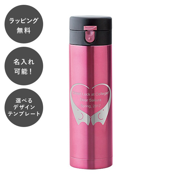 ハワイアン航空 ハイドロフラスク 水筒 タンブラー PLAZA コラボ