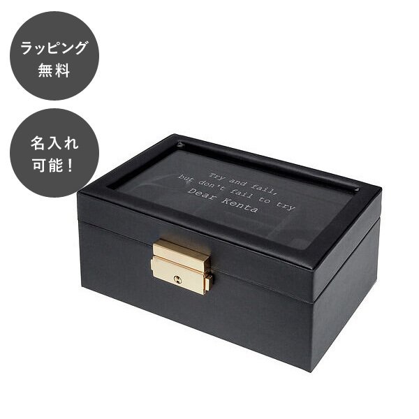 名入れ メンズケース ブラック