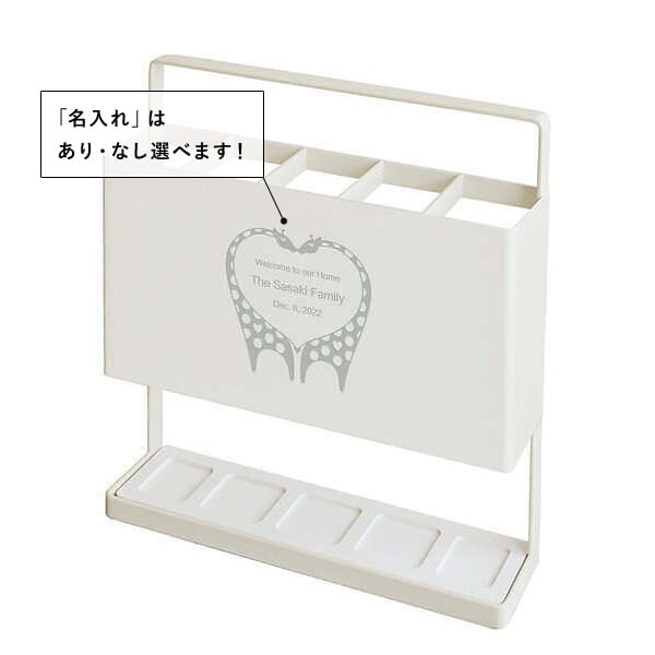 名入れ アンブレラスタンド ホワイト 傘立て : giftgiftgift ギフト