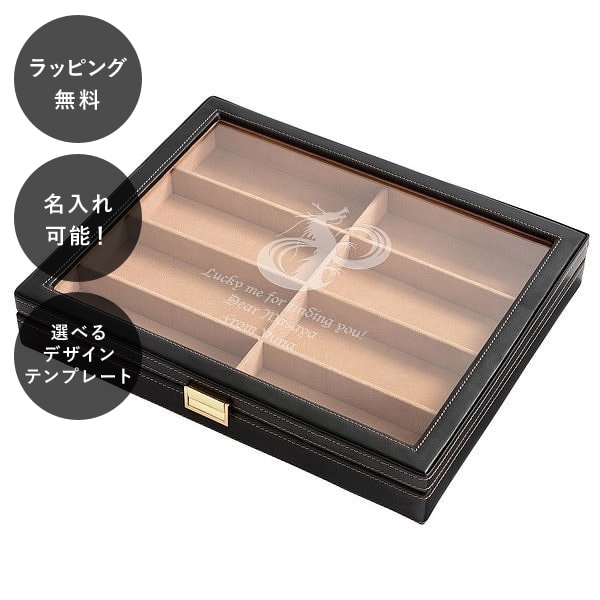 名入れ 寄せあわせ容れもの 黒いこと アクセサリーケース-整理用品、小物入れ-インテリア雑貨
