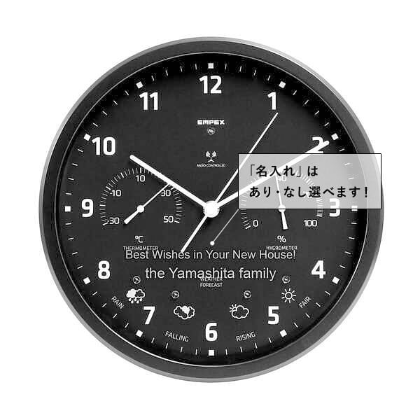 名入れ 温度計 湿度計 室内 壁掛け ラウンドクロック＆温湿度計 (電波