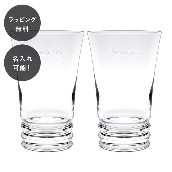 バカラ ベガの人気商品・通販・価格比較 - 価格.com バカラ ベガの人気商品・通販・価格比較 - 価格.com