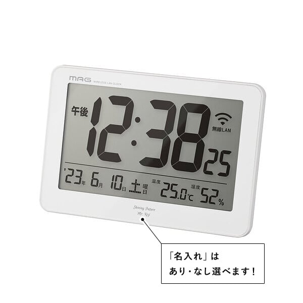 名入れ Wi-Fi クロック セットレス デジタル 無線LAN ホワイト
