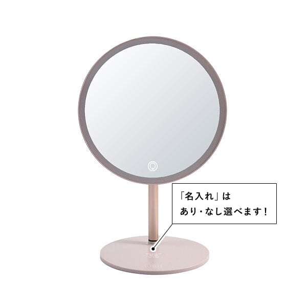 名入れ LED 照明ランプ鏡鑑 卓上鏡鑑 速見表鏡鑑 置き鏡 メイク鏡 鏡 卓上鏡