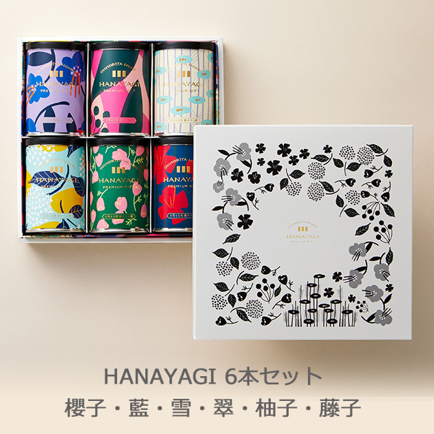 大森屋 HANAYAGI 6本セット 花みやび 海苔 詰合せ 味付のり 【_