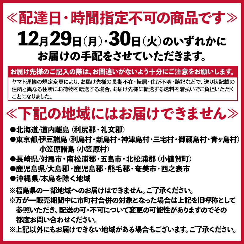 12/29-30お届け おせち 2026 京都 ぎをん や満文 迎春 約 3-4人前 62品