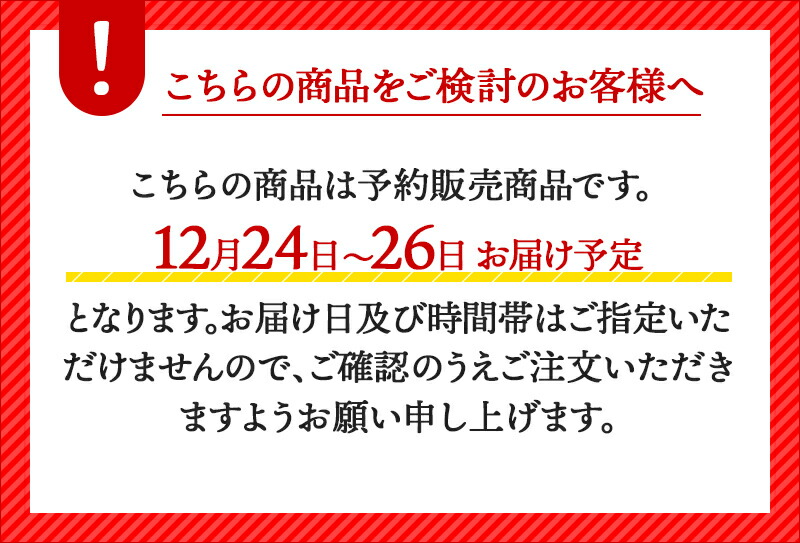 予約販売2025/12/24-26お届け お鏡餅 謹賀新年 切もち 大 1000g 餅