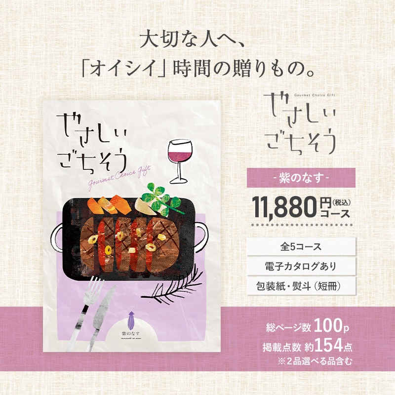 御中元 ギフト 内祝い ラスト1冊 貴重コース 楽天市場】お中元【高評価☆4.67】【 楽天1位！】内祝い 出産