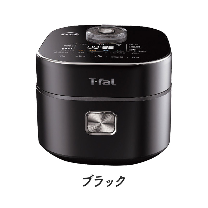 お歳暮 2023 ティファール ザ・ライス 遠赤外線IH炊飯器 t-fal 炊飯器