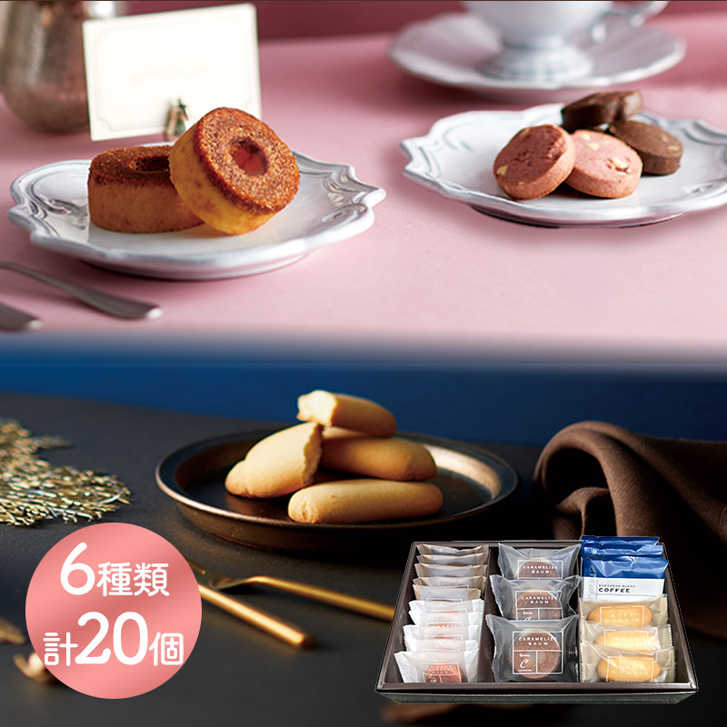 お中元 父の日 2026 スイーツ ドルチェデュオ 洋菓子＆コーヒーセットB